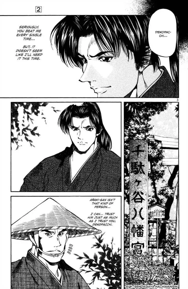 Getsu Seiki - Sayonara Shinsengumi Chapter 14 4